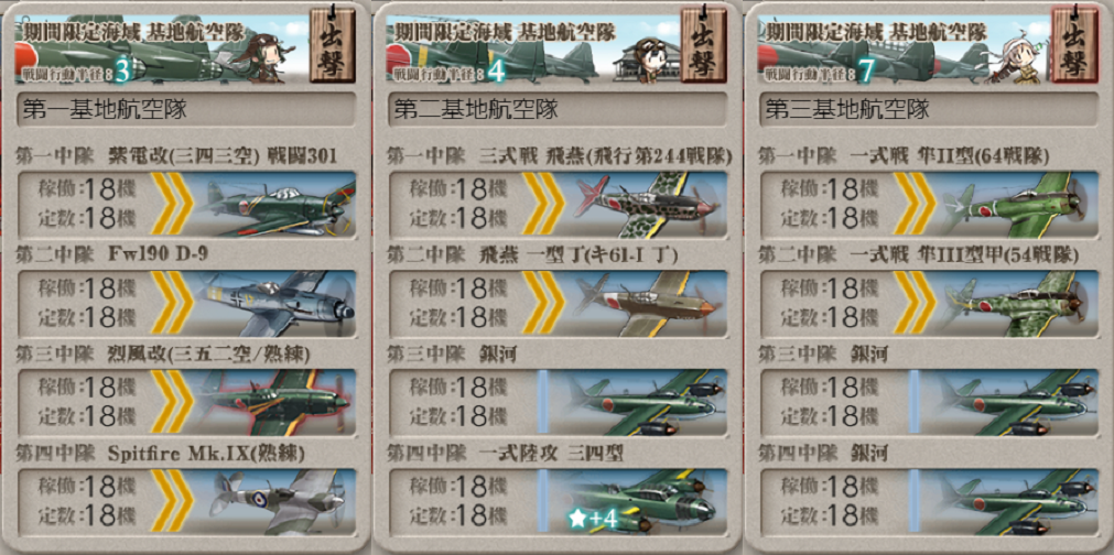 f:id:piro4backet:20210101145255p:plain