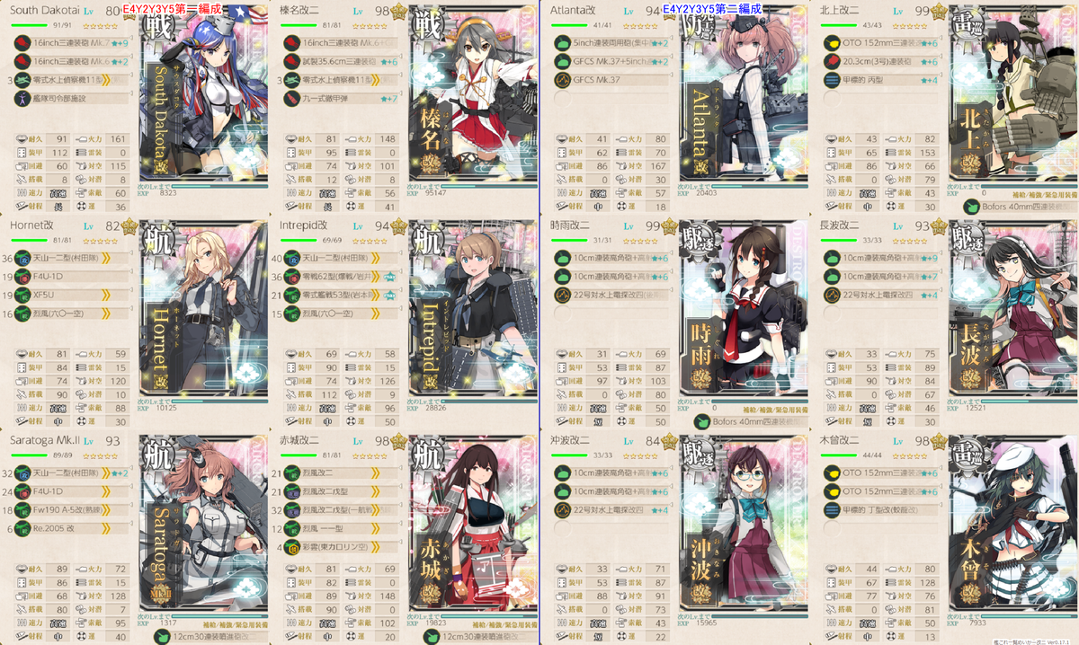 f:id:piro4backet:20210101145932p:plain