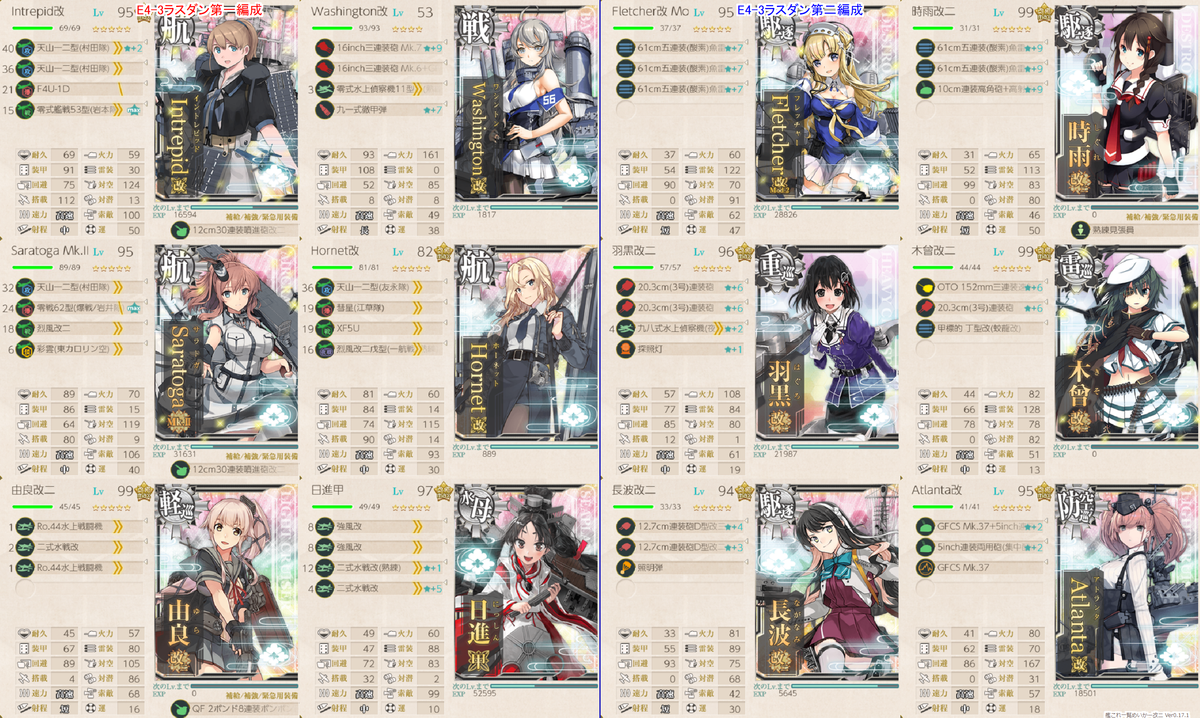 f:id:piro4backet:20210103193625p:plain