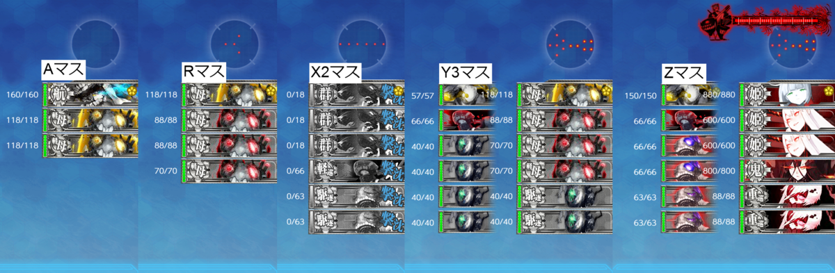 f:id:piro4backet:20210103195801p:plain