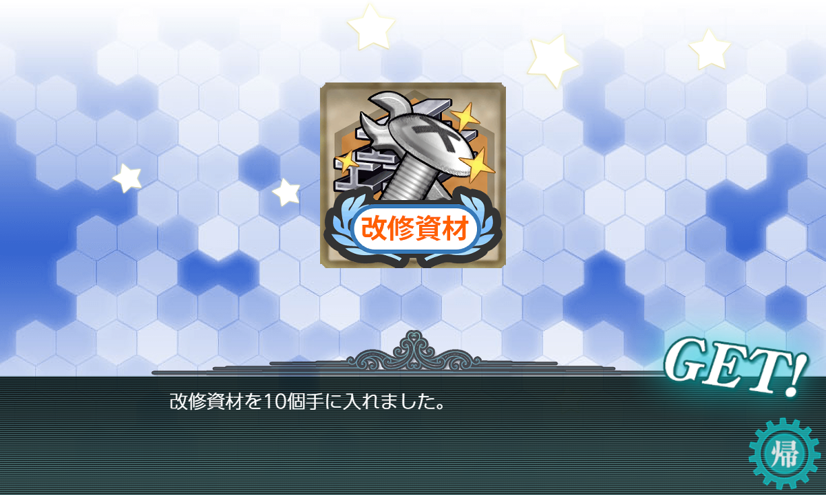 f:id:piro4backet:20210103204115p:plain