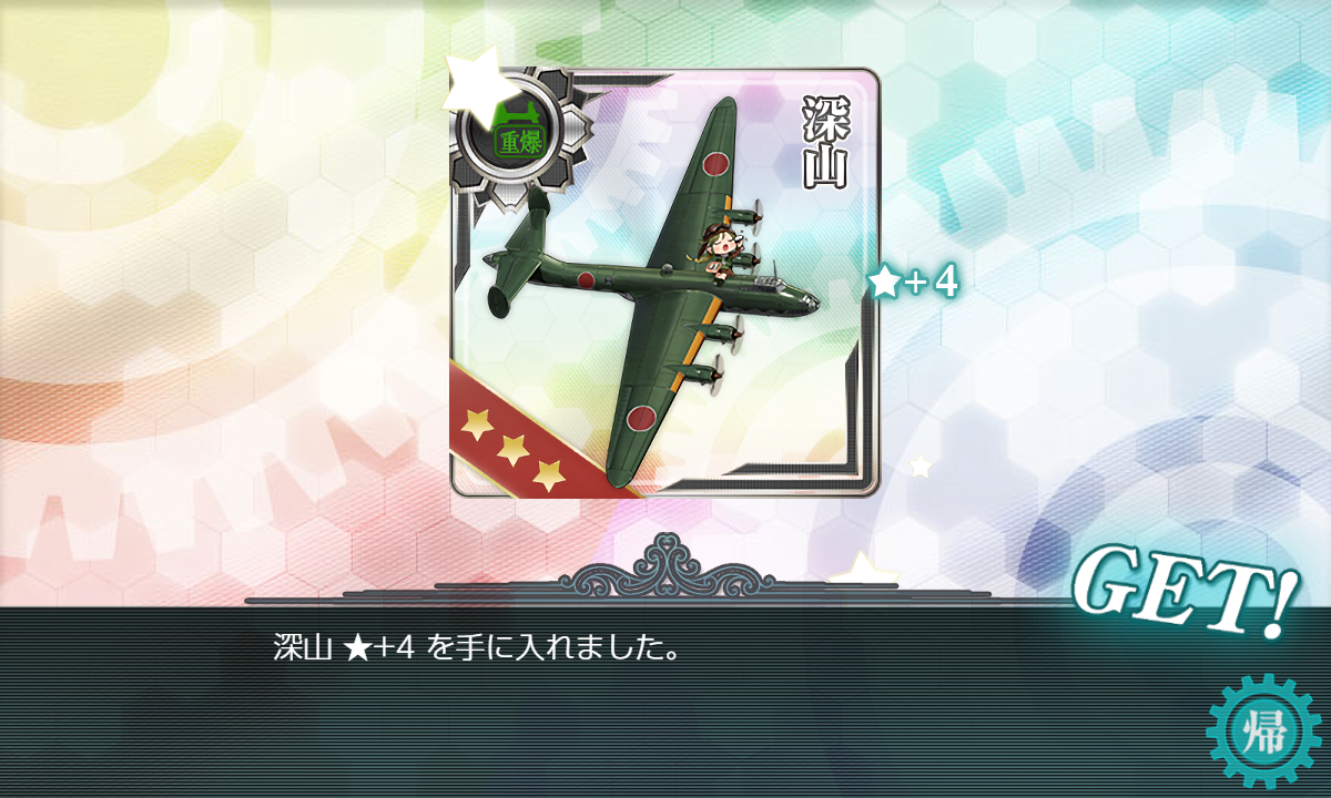f:id:piro4backet:20210103204119p:plain