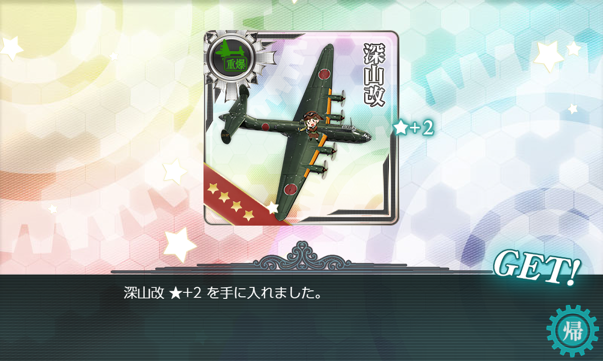 f:id:piro4backet:20210103204122p:plain
