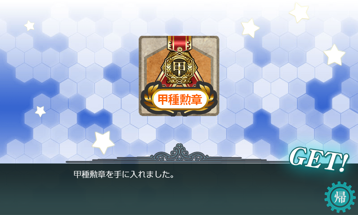 f:id:piro4backet:20210103204125p:plain