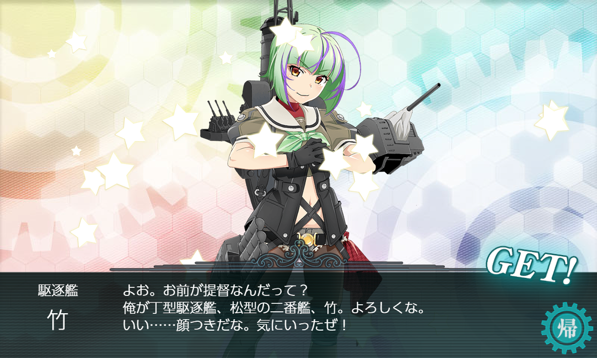 f:id:piro4backet:20210103204130p:plain
