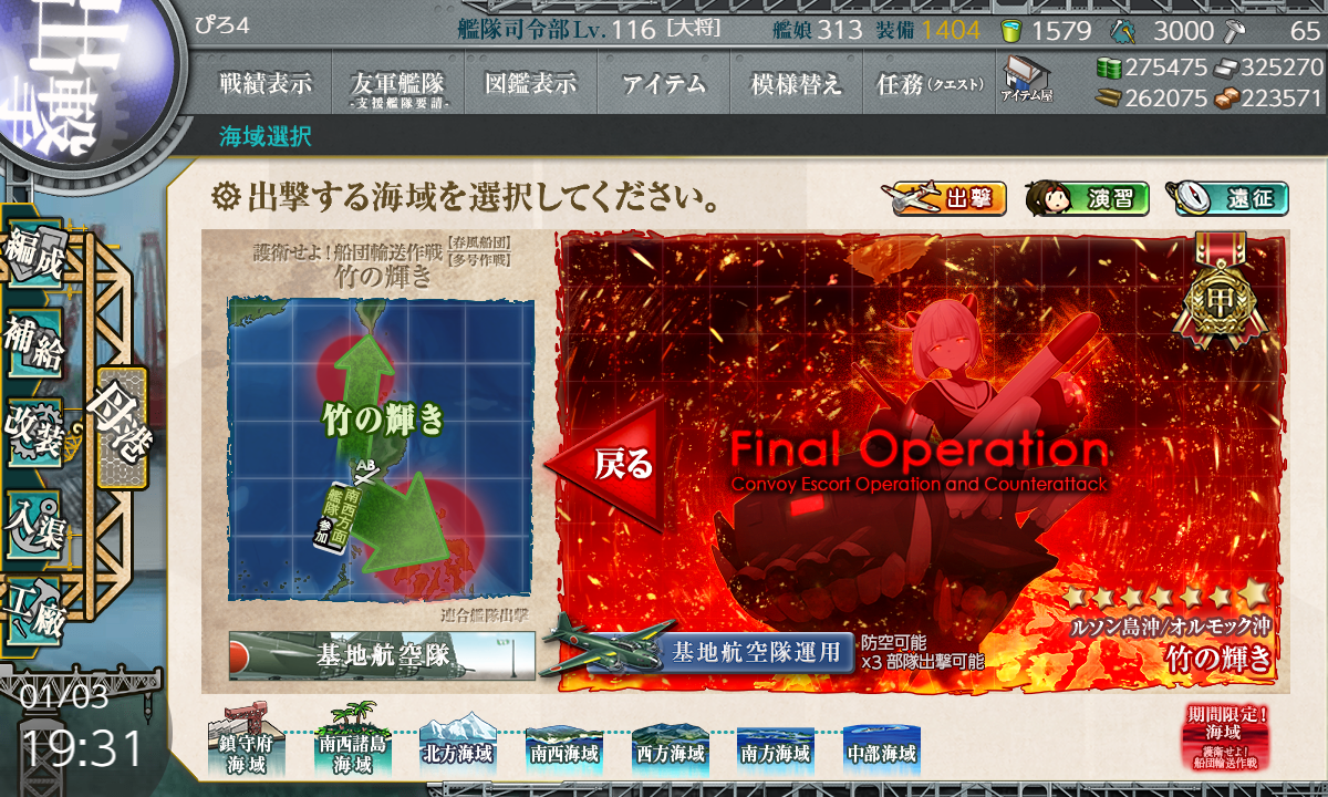 f:id:piro4backet:20210103204943p:plain