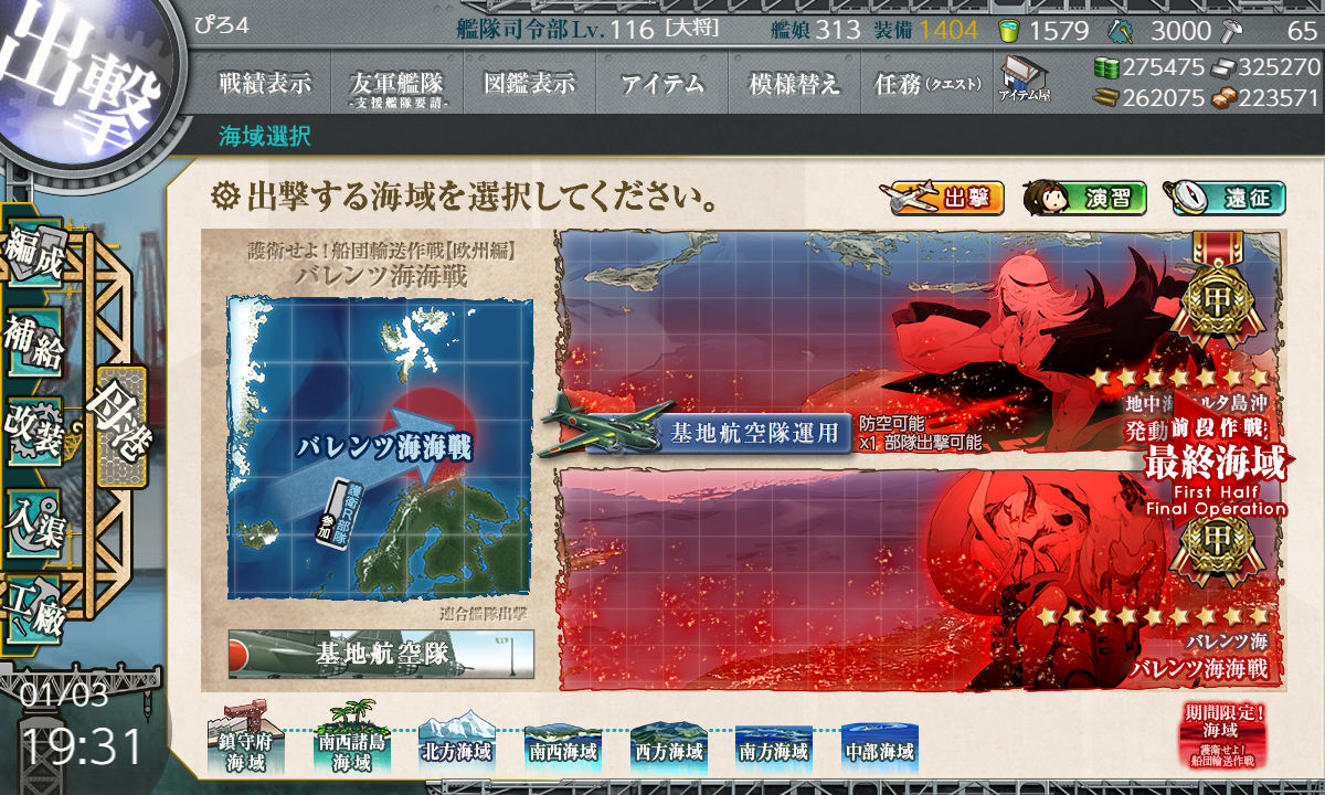 f:id:piro4backet:20210103205126p:plain