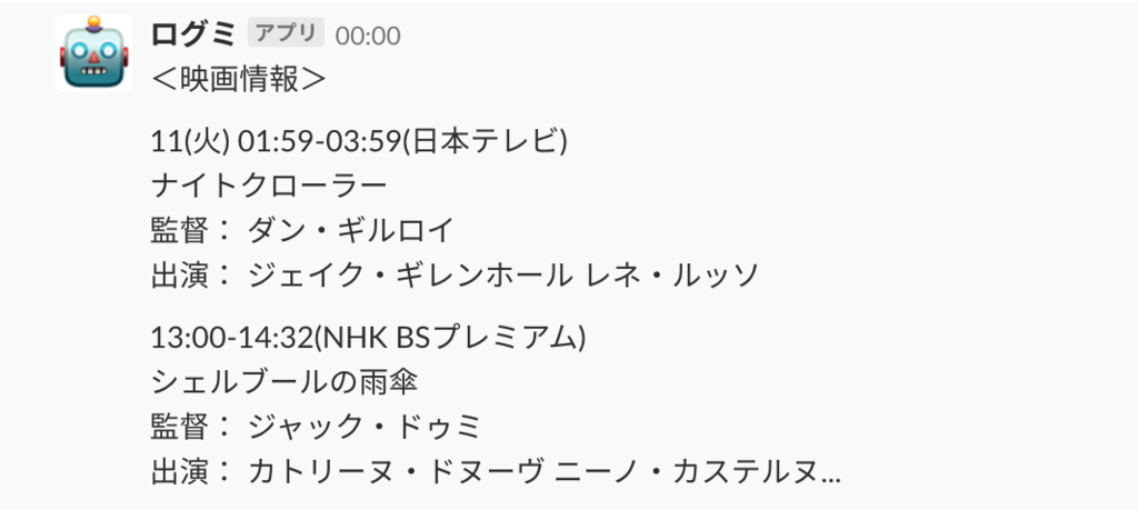 f:id:piro_suke:20180913002614p:plain