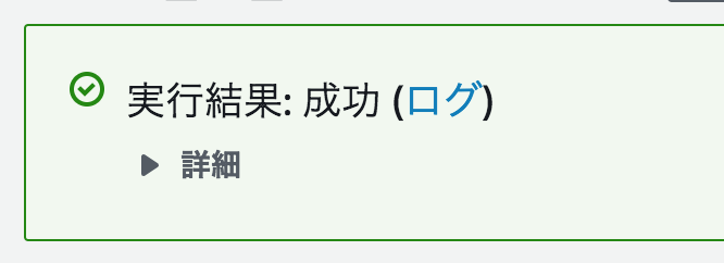 f:id:piro_suke:20180924225443p:plain f:id:piro_suke:20180924225443p:plain