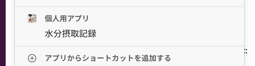 f:id:piro_suke:20200704171122p:plain