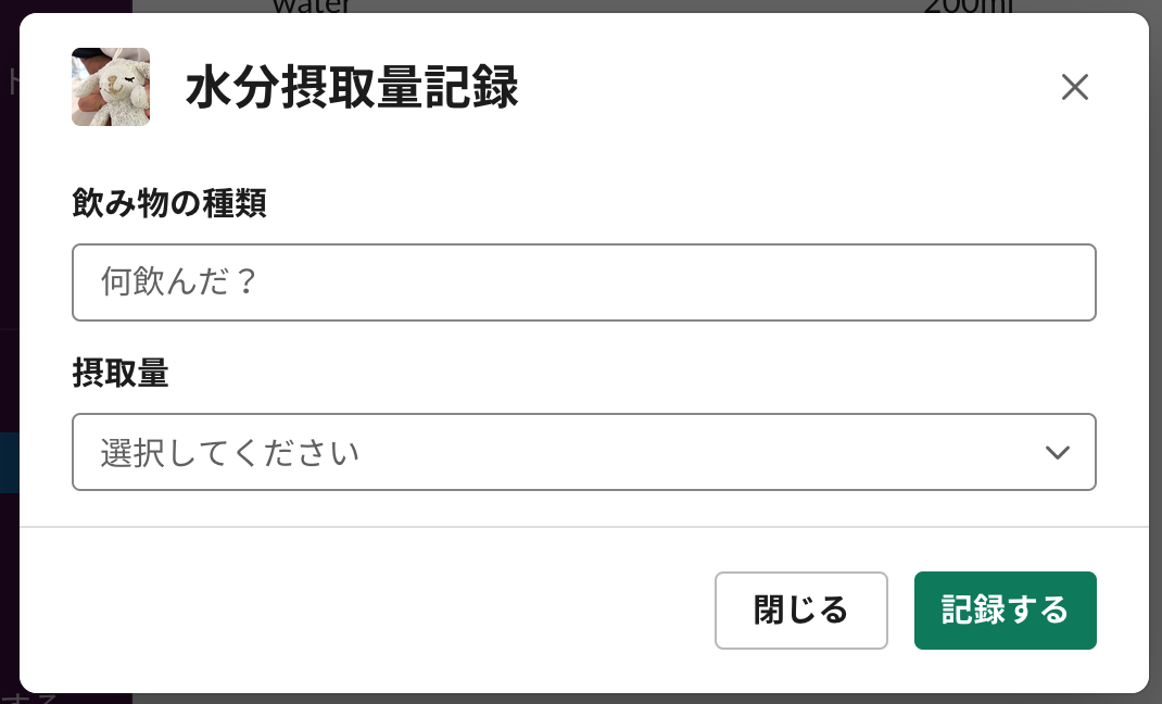 f:id:piro_suke:20200704171153p:plain