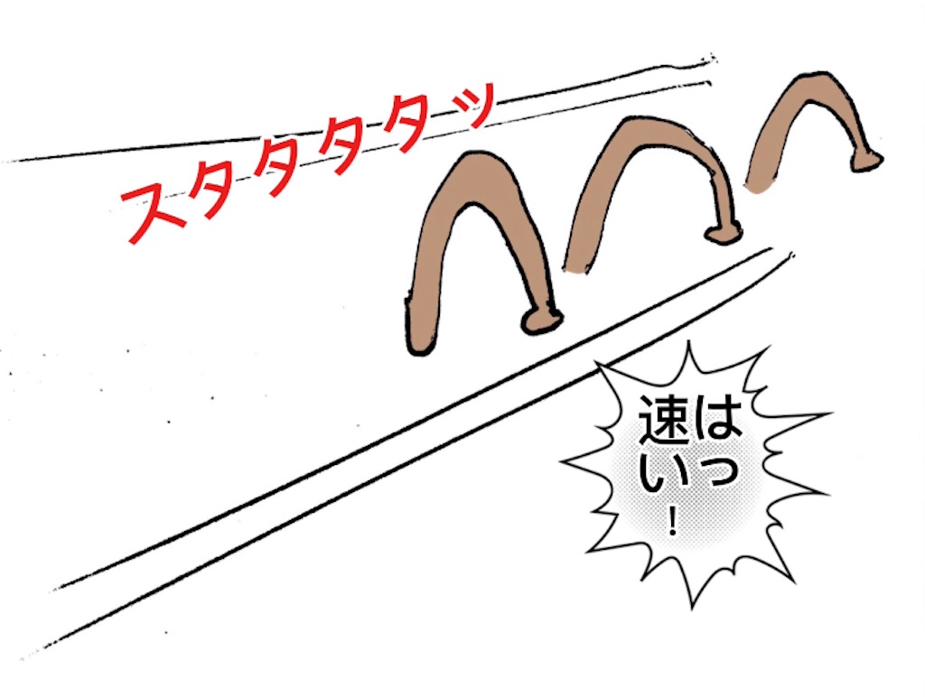 f:id:pirokitan:20240626144505j:image