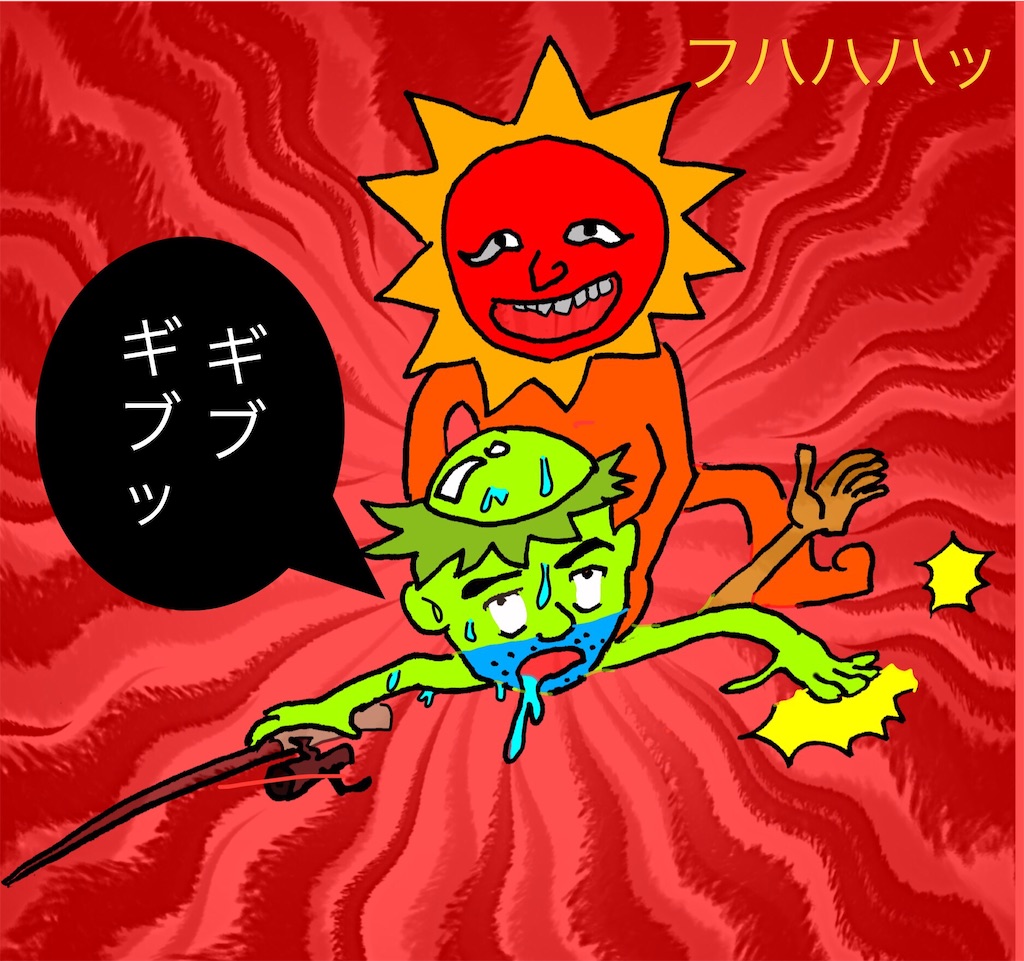 f:id:pirokitan:20240721165024j:image