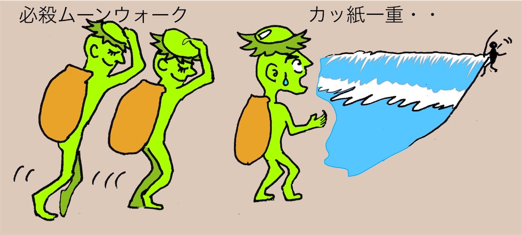 f:id:pirokitan:20240721175320j:image