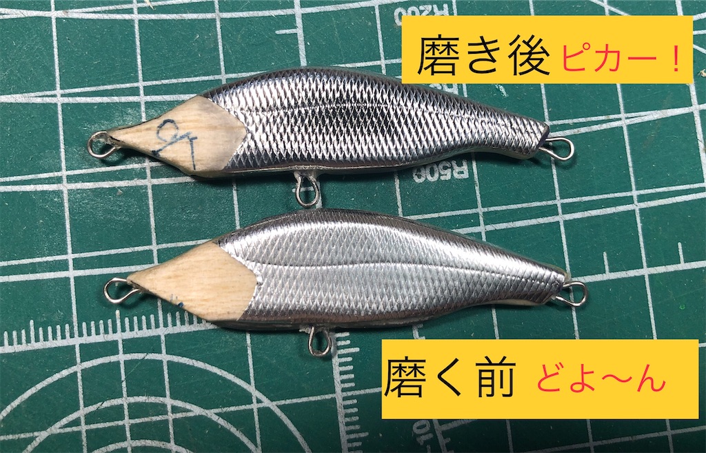 f:id:pirokitan:20240802113725j:image