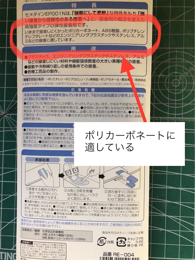 f:id:pirokitan:20240802124935j:image