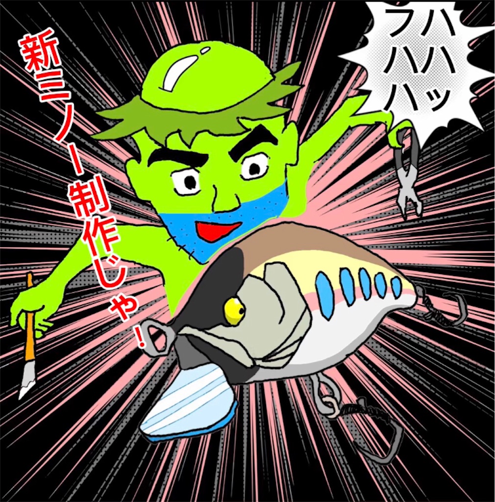 f:id:pirokitan:20240802173335j:image