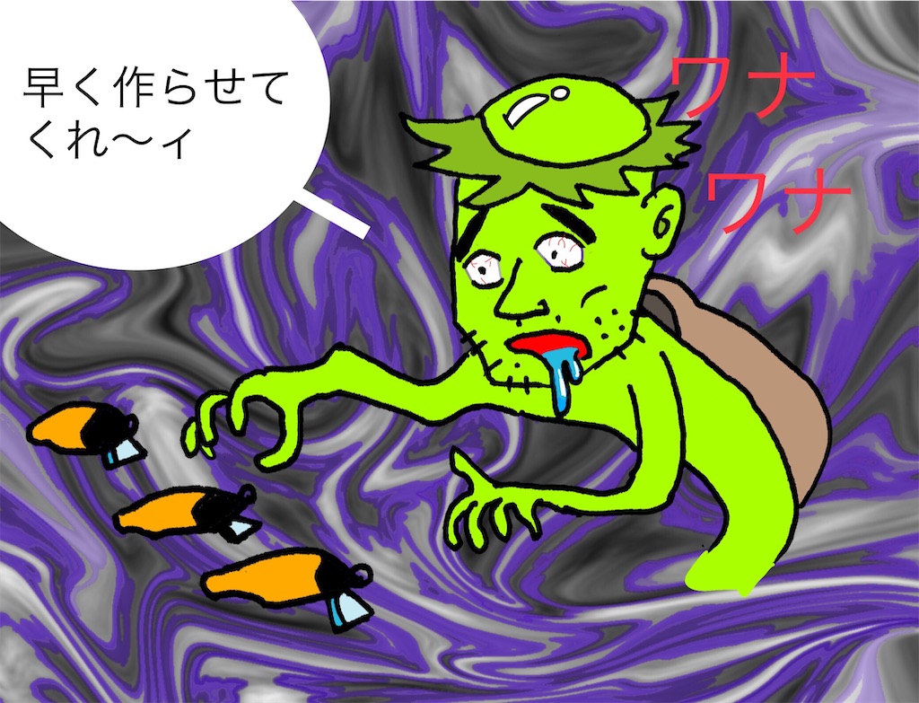 f:id:pirokitan:20240802183615j:image