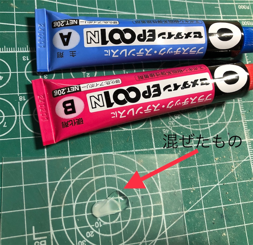 f:id:pirokitan:20240822070142j:image