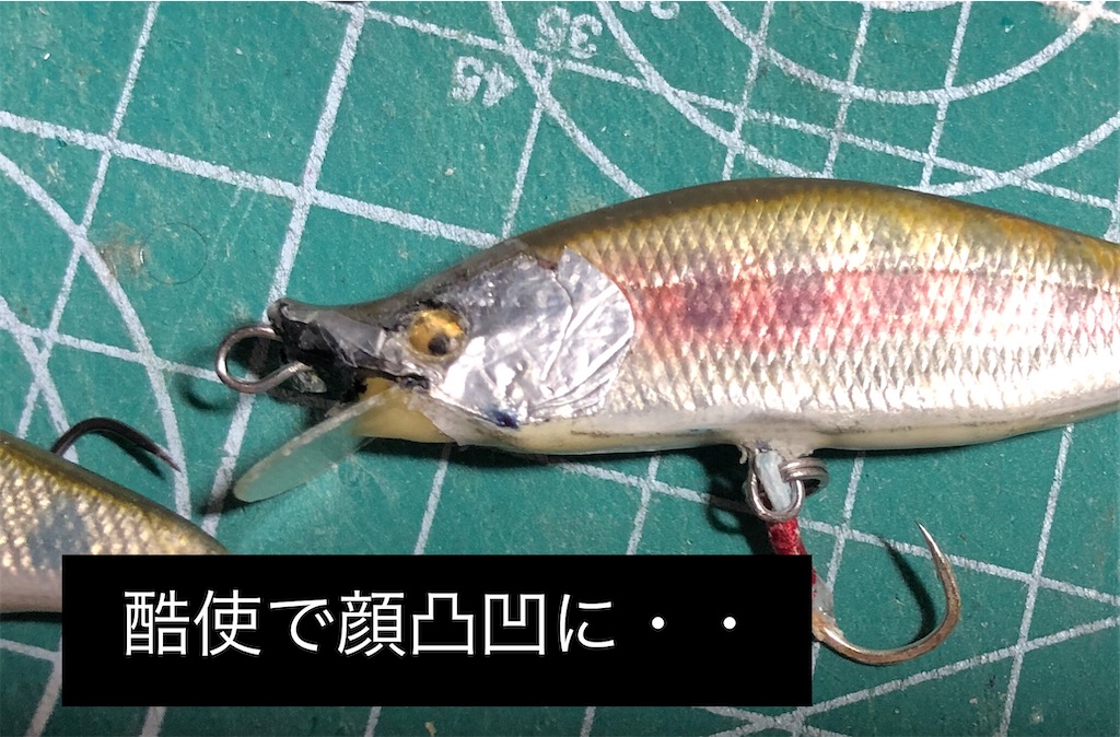 f:id:pirokitan:20240824221326j:image