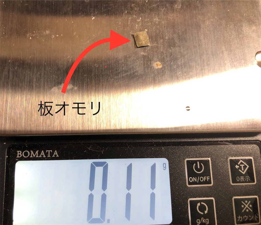 f:id:pirokitan:20240904215029j:image