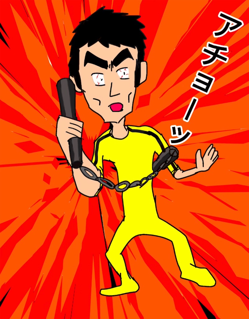 f:id:pirokitan:20240908185341j:image