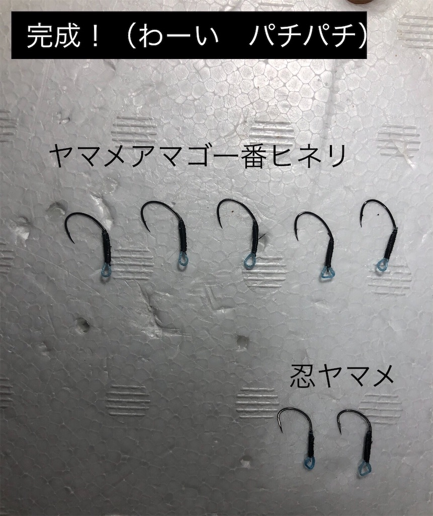 f:id:pirokitan:20240914135443j:image