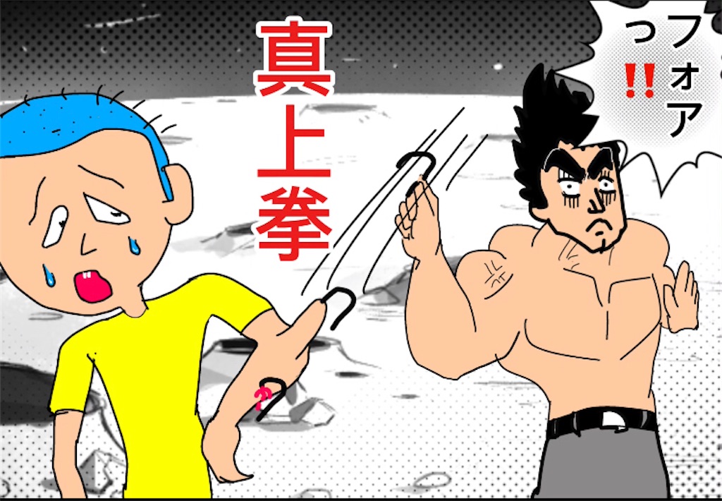 f:id:pirokitan:20240915235540j:image