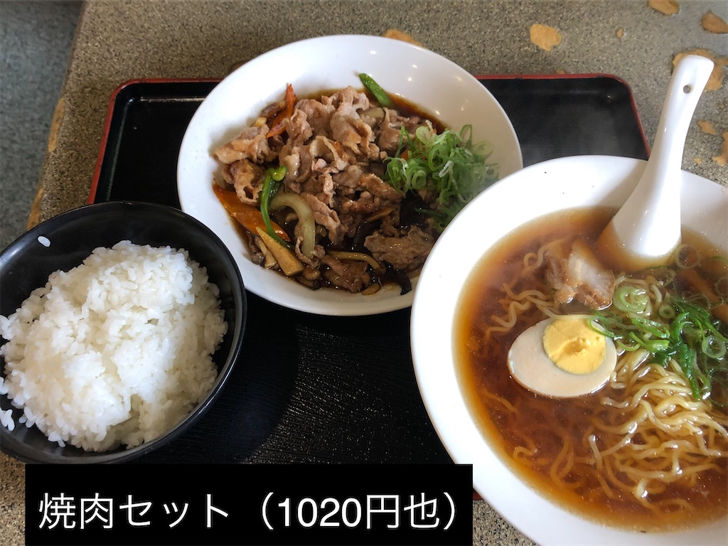 f:id:pirokitan:20240926055543j:image