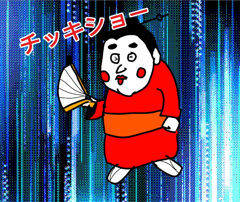 f:id:pirokitan:20240927080016j:image
