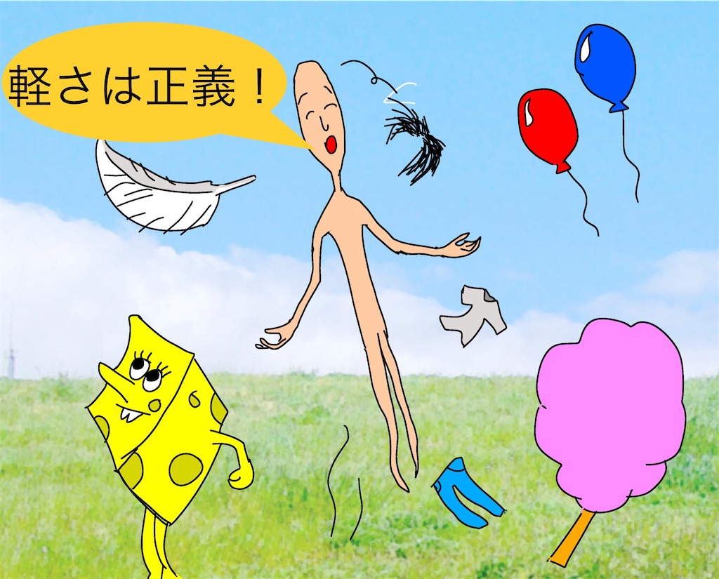 f:id:pirokitan:20241006150515j:image