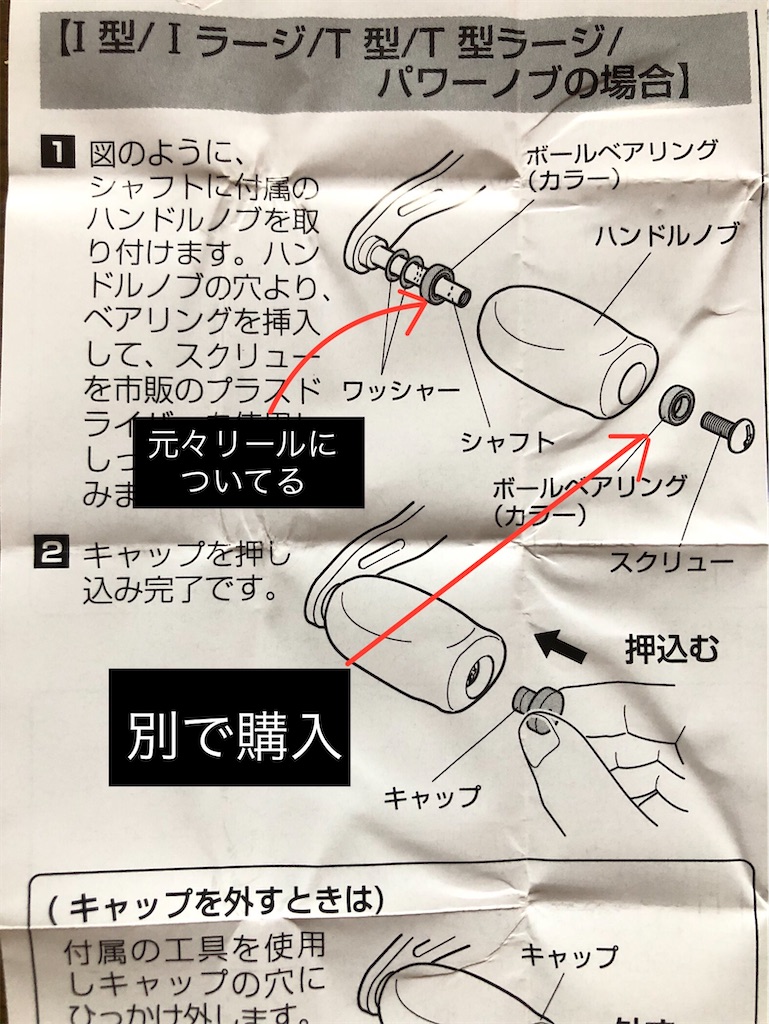 f:id:pirokitan:20241006151608j:image