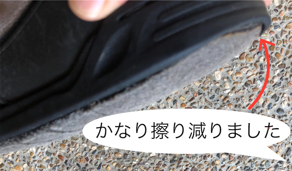 f:id:pirokitan:20241007163035j:image