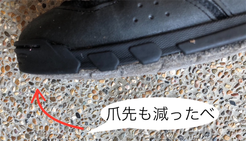f:id:pirokitan:20241007163051j:image