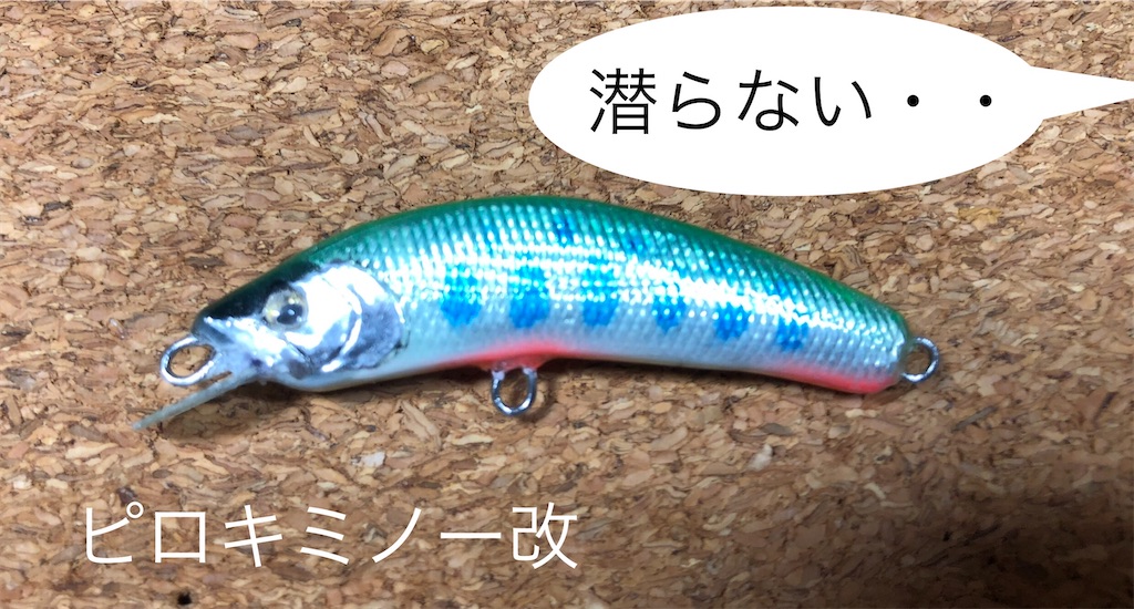 f:id:pirokitan:20241008133255j:image