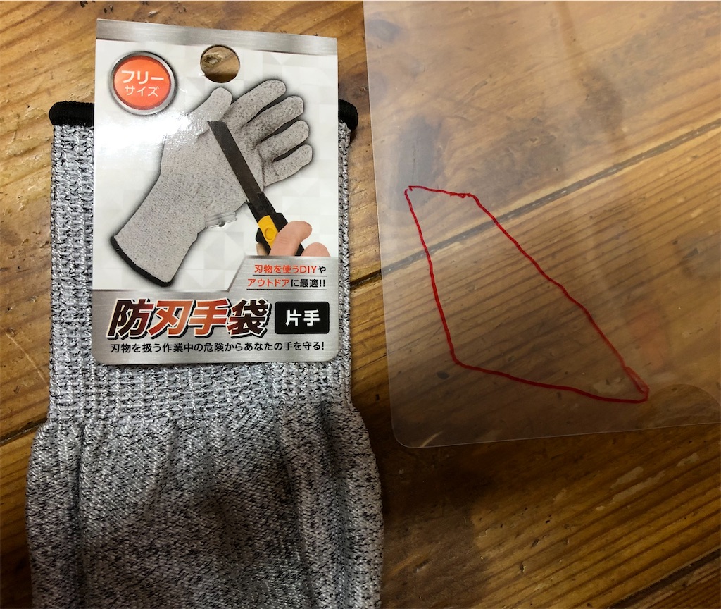 f:id:pirokitan:20241009223351j:image