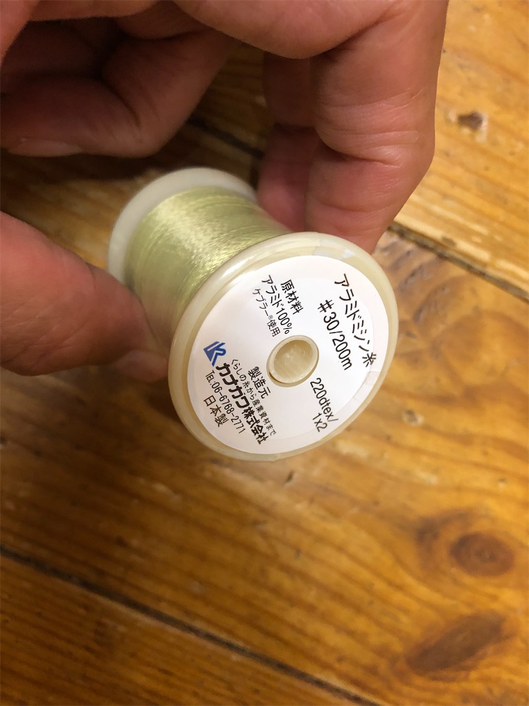 f:id:pirokitan:20241009223442j:image