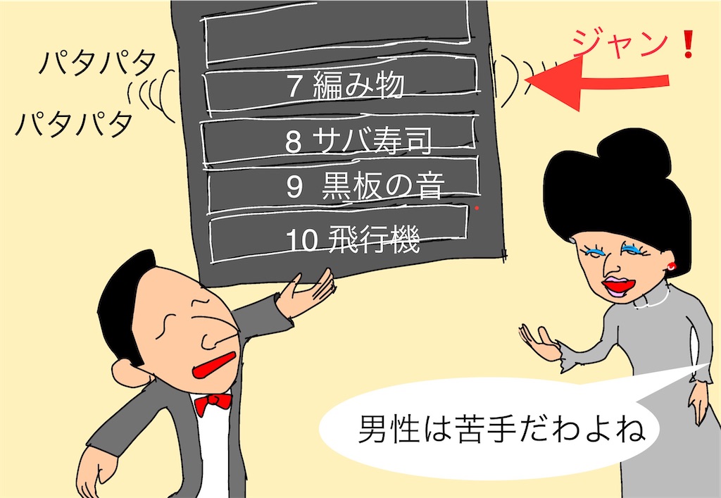 f:id:pirokitan:20241010110021j:image