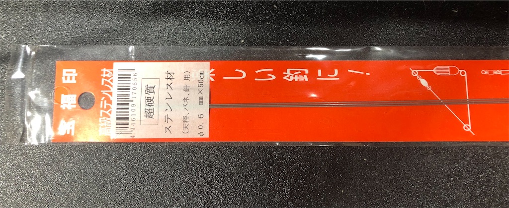 f:id:pirokitan:20241010205627j:image