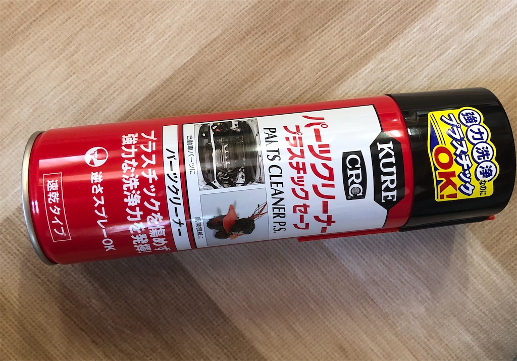 f:id:pirokitan:20241014134020j:image