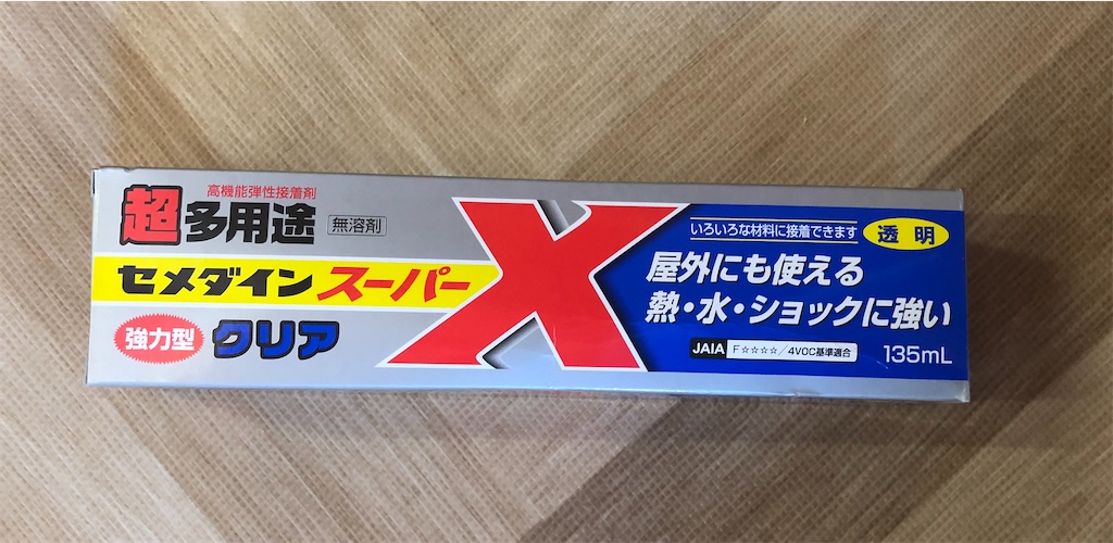 f:id:pirokitan:20241014134408j:image