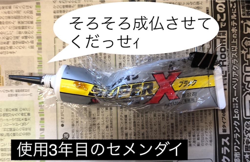 f:id:pirokitan:20241014135118j:image