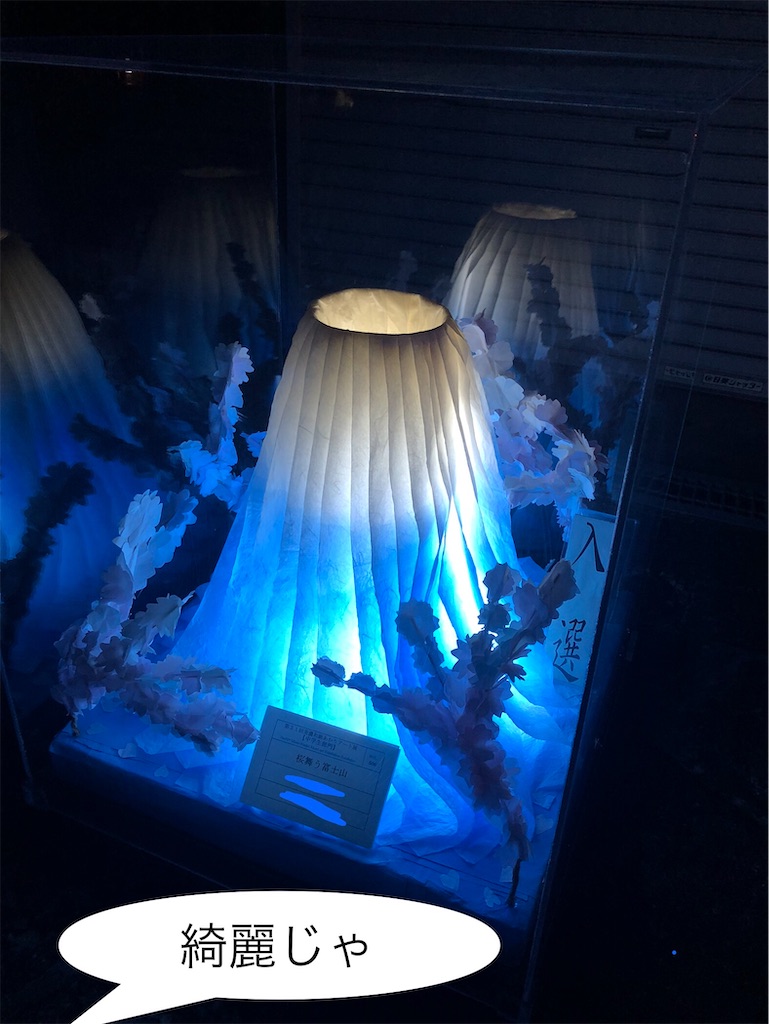 f:id:pirokitan:20241014140243j:image