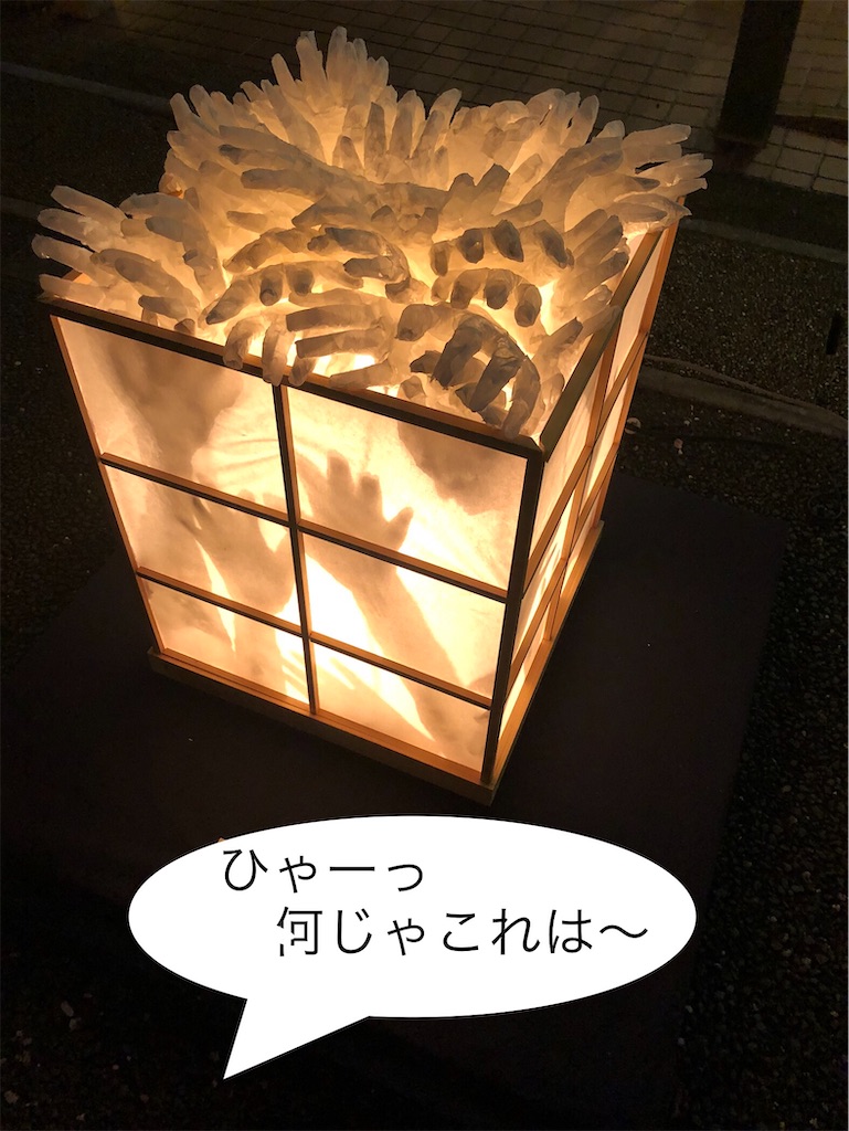 f:id:pirokitan:20241014140259j:image