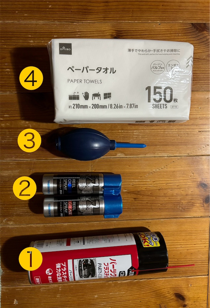 f:id:pirokitan:20241102071559j:image