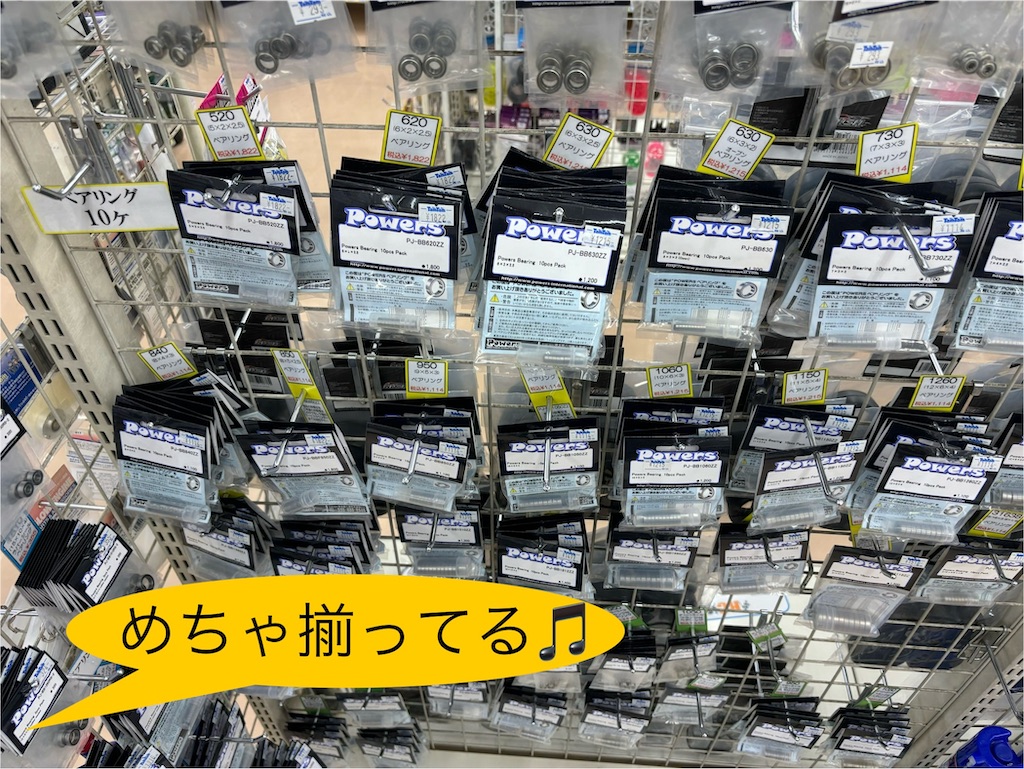 f:id:pirokitan:20241104124510j:image