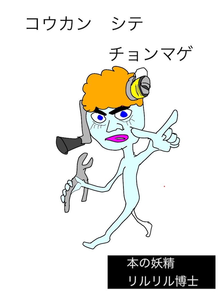 f:id:pirokitan:20241105062056j:image