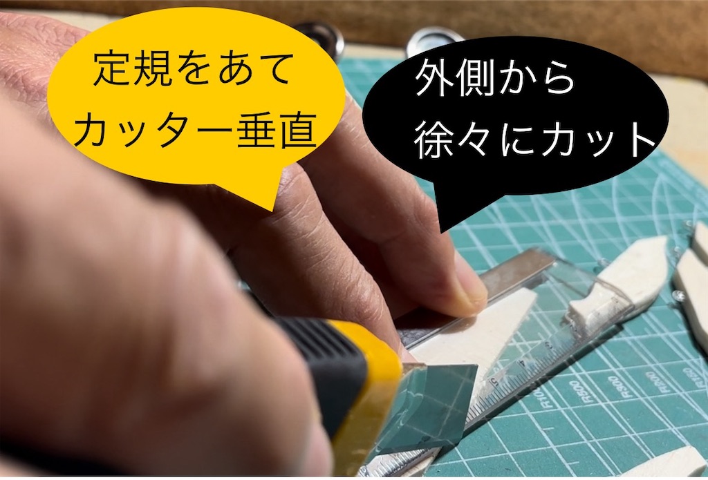 f:id:pirokitan:20241106065827j:image
