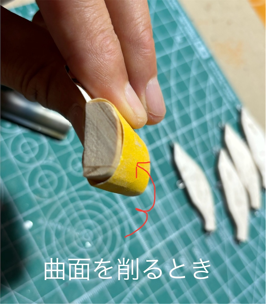 f:id:pirokitan:20241106132835j:image