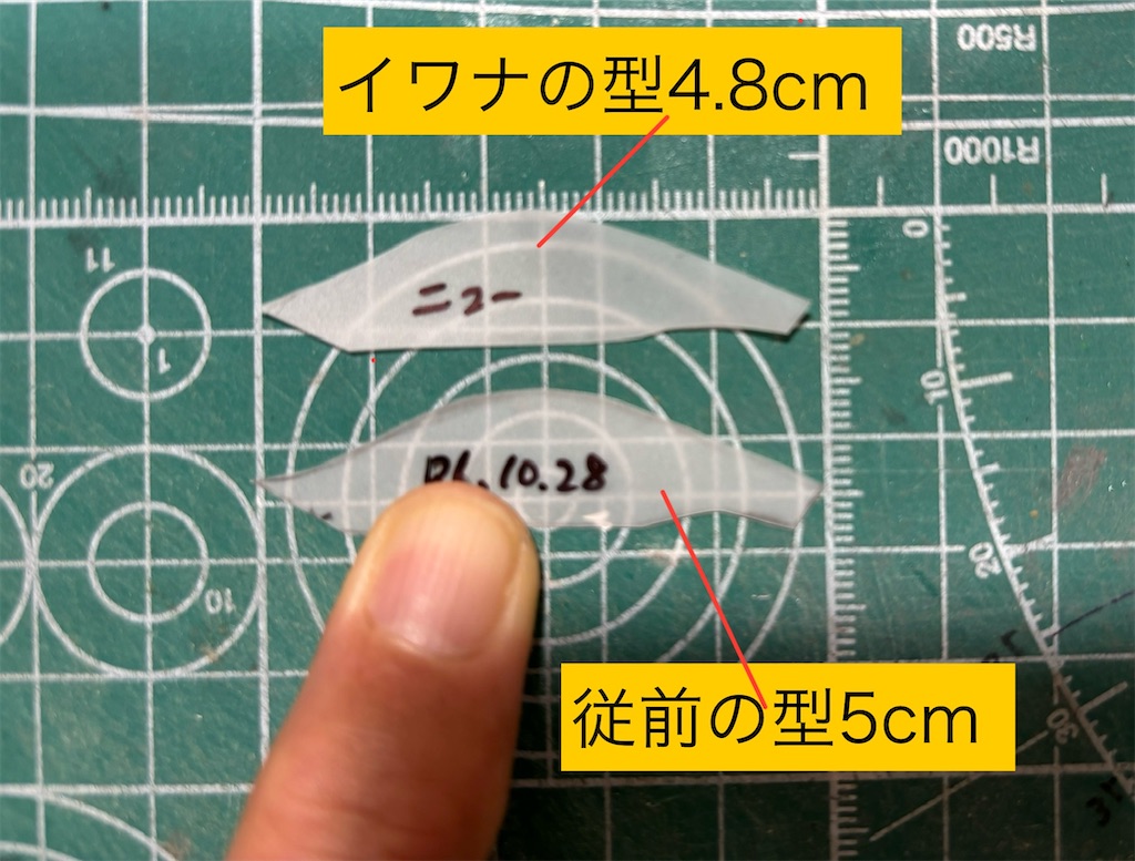 f:id:pirokitan:20241106134907j:image